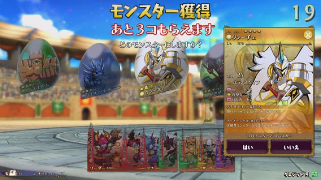 キャラデザインは Ff 野村哲也 パズドラ がアーケードゲームで登場 13年12月6日 写真 ゲーム アニメ ニュース クランクイン