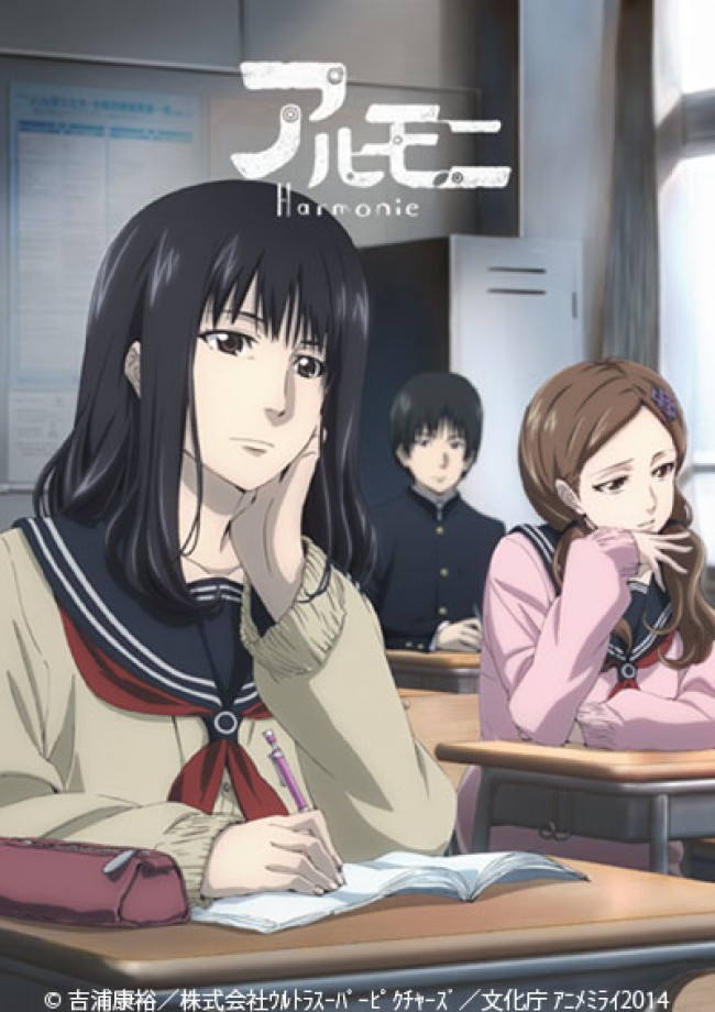 アニメミライ14 キャスト発表 Sao 松岡禎丞 クレしん 矢島晶子他 13年12月8日 アニメ ニュース クランクイン