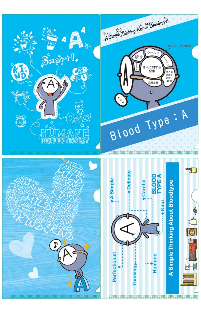 血液型くん キャラクターグッズ発売 持てば話題になること間違いなし 13年12月8日 写真 クランクイン