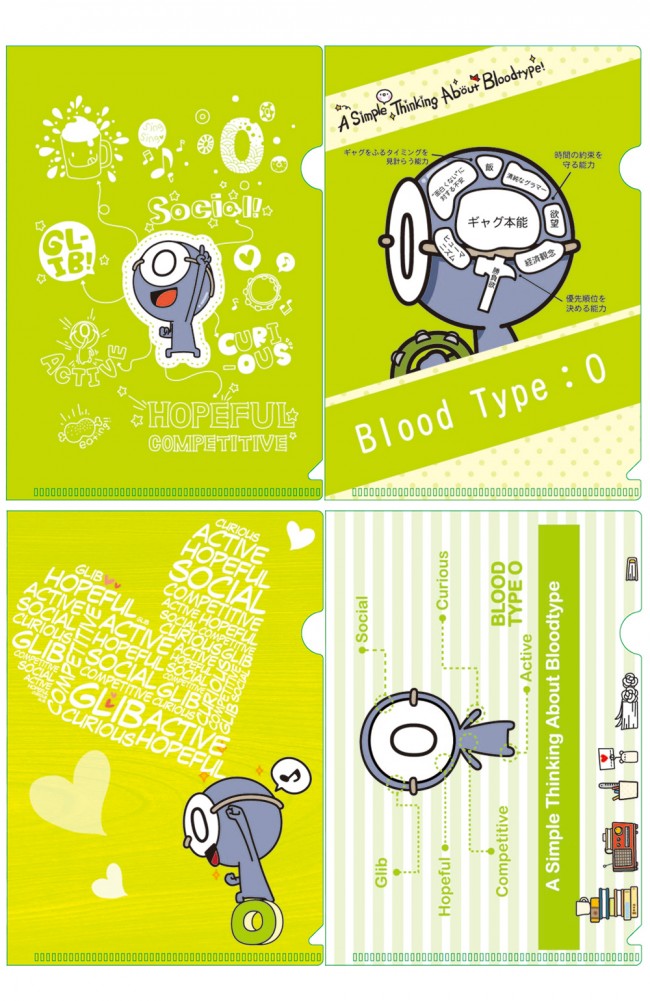 血液型くん キャラクターグッズ発売 持てば話題になること間違いなし 13年12月8日 写真 クランクイン 血液型くん キャラクターグッズ発売 持てば話題になること間違いなし 13年12月8日 写真 クランクイン