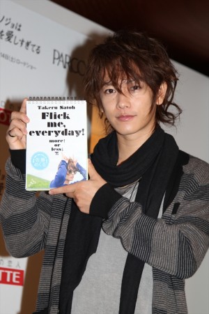 『カノ嘘』佐藤健、「佐藤めくる展」をPR