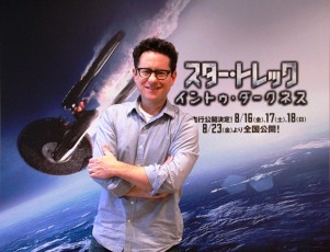 【8月】『スター・トレック イントゥ・ダークネス』J.J.エイブラムス監督