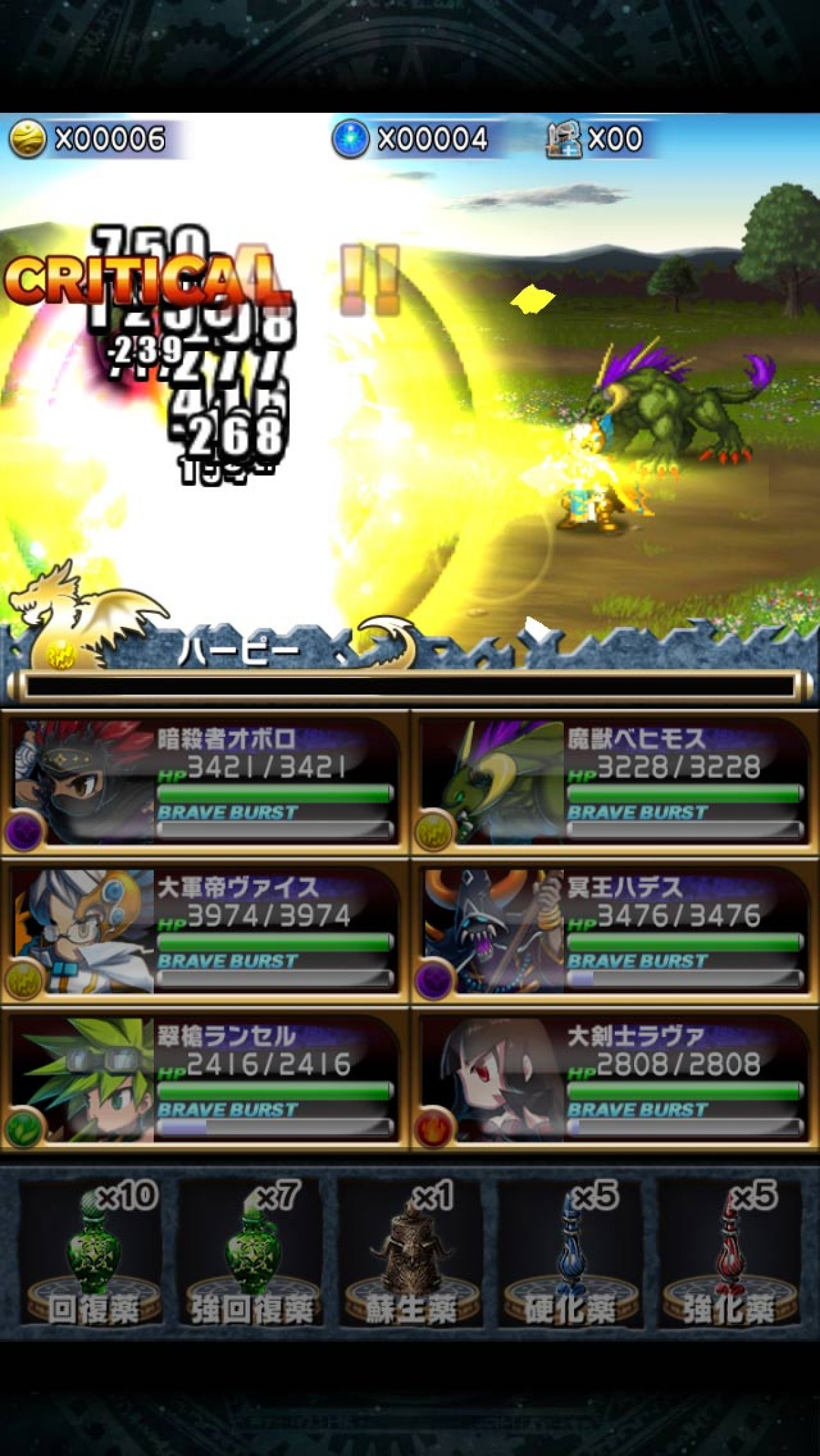 ソーシャルゲーム