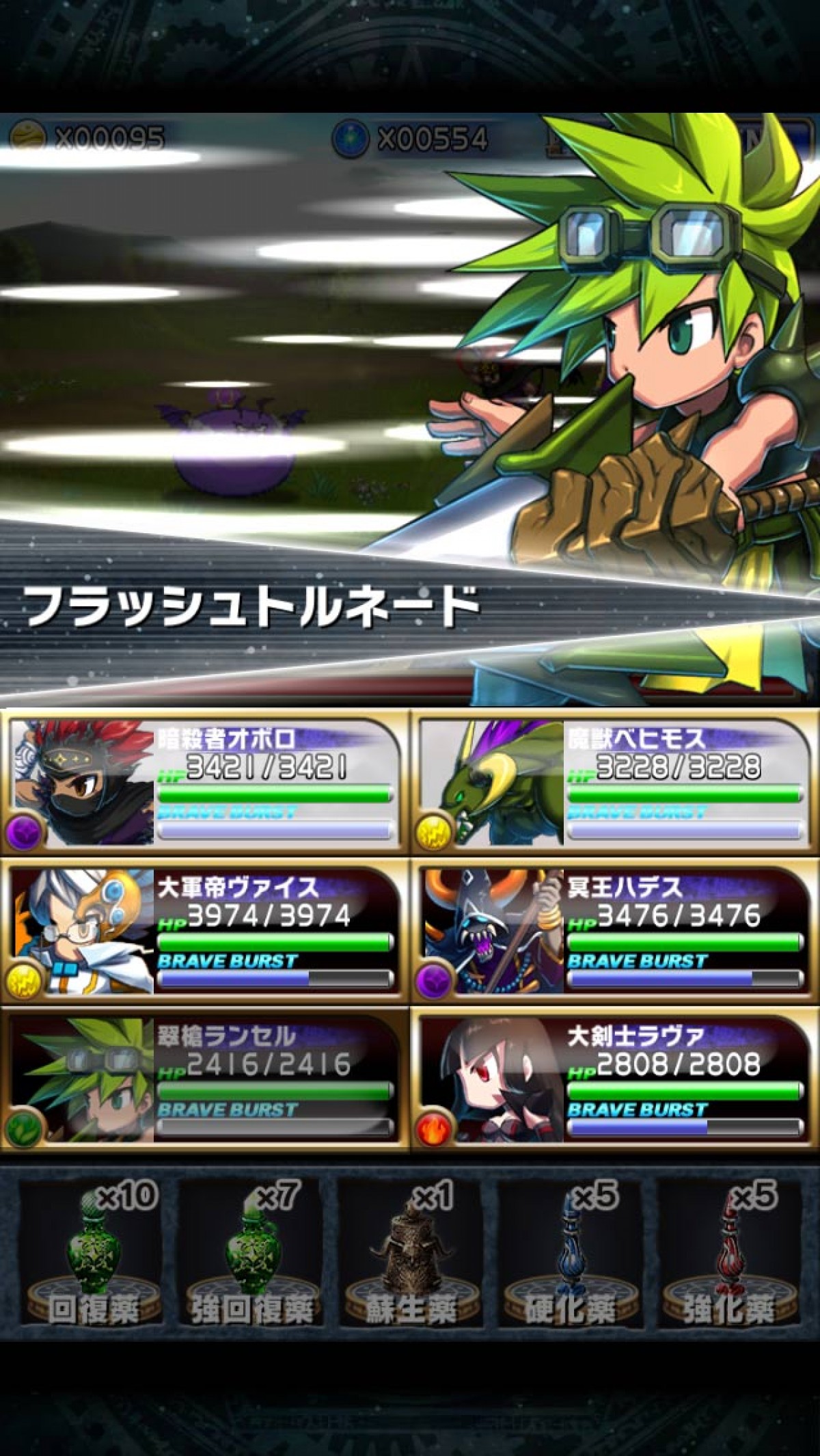 ソーシャルゲーム