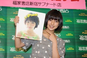 真野恵里菜、2014年カレンダー発売記念イベントに登場