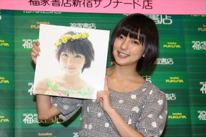 真野恵里菜、2014年カレンダー発売記念イベントに登場