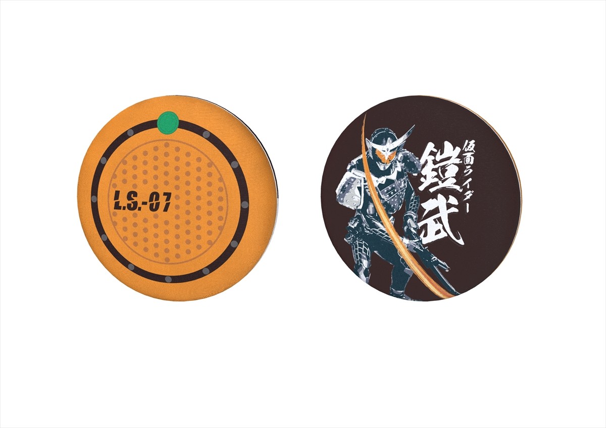 一番くじ
