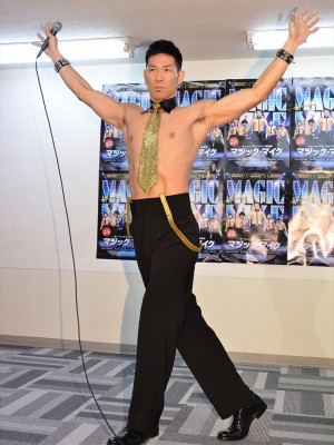 レイザーラモンHG、『マジック・マイク』ブルーレイ＆DVDリリース記念イベントにて