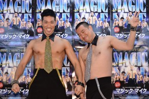 レイザーラモン、『マジック・マイク』ブルーレイ＆DVDリリース記念イベントにて