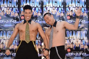 レイザーラモン、『マジック・マイク』ブルーレイ＆DVDリリース記念イベントにて