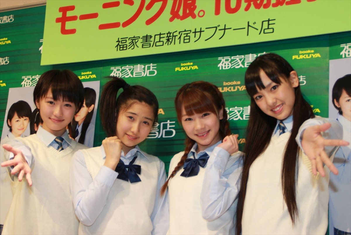 モーニング娘。 写真 人物情報 |クランクイン!