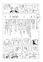 はじマン 1巻発売記念 ヒカルの碁 コンビ作品が特別番外編で復活 13年12月19日 コミック ニュース クランクイン