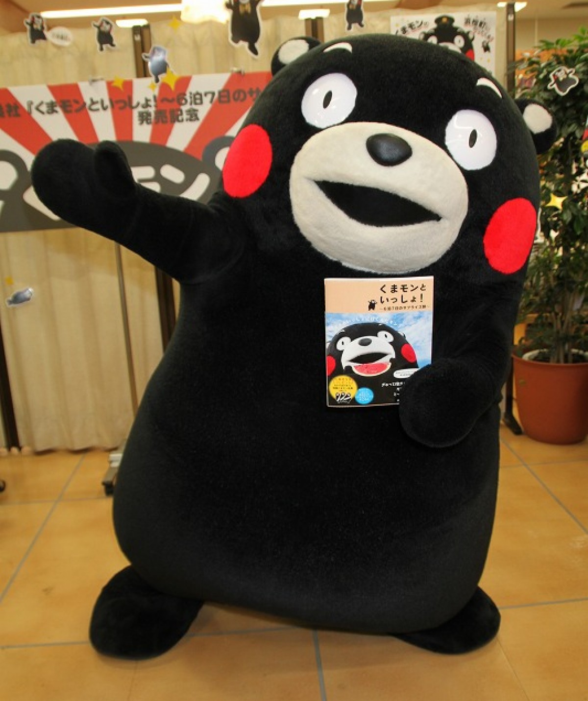 くまモン