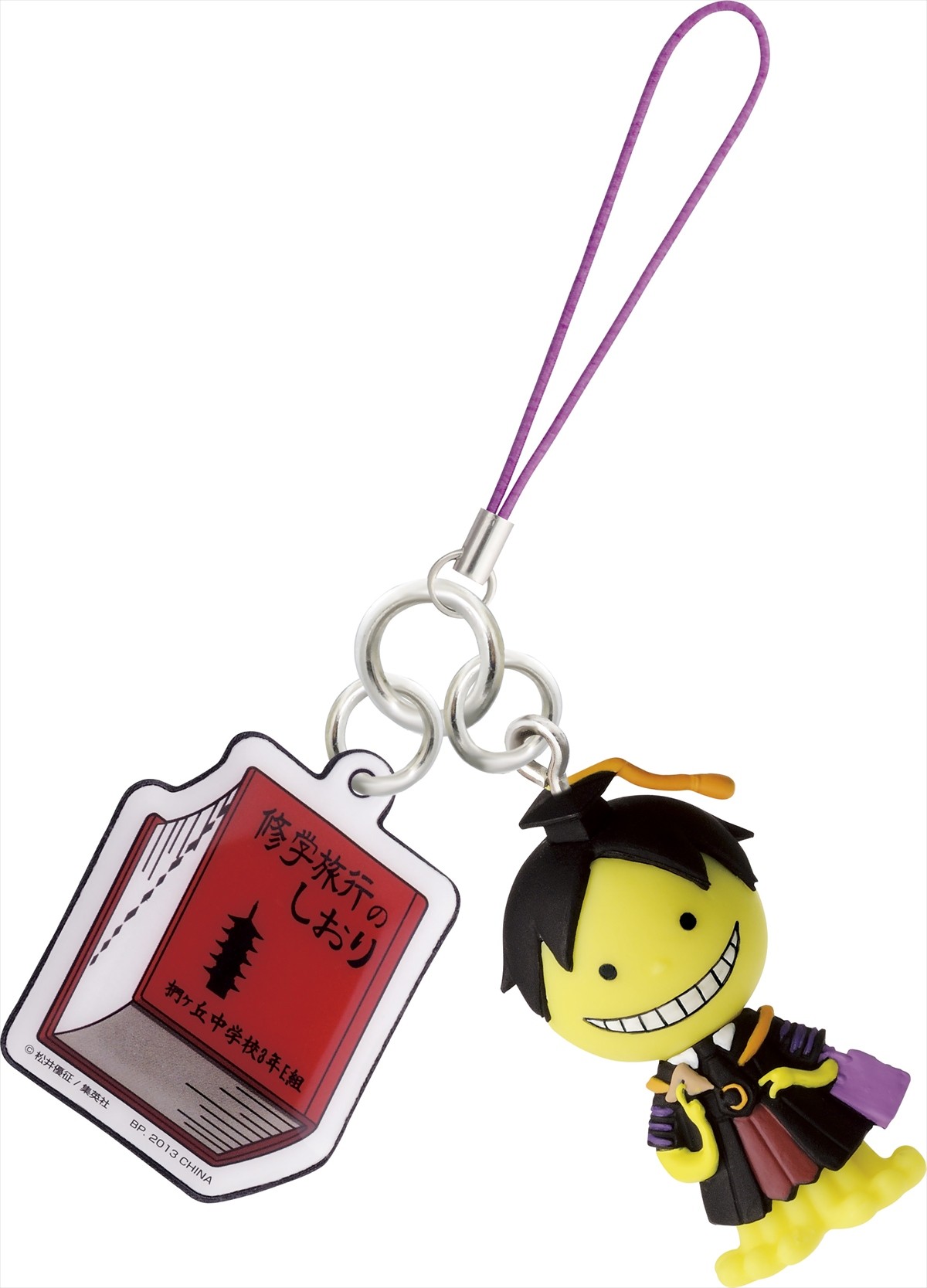 一番くじ