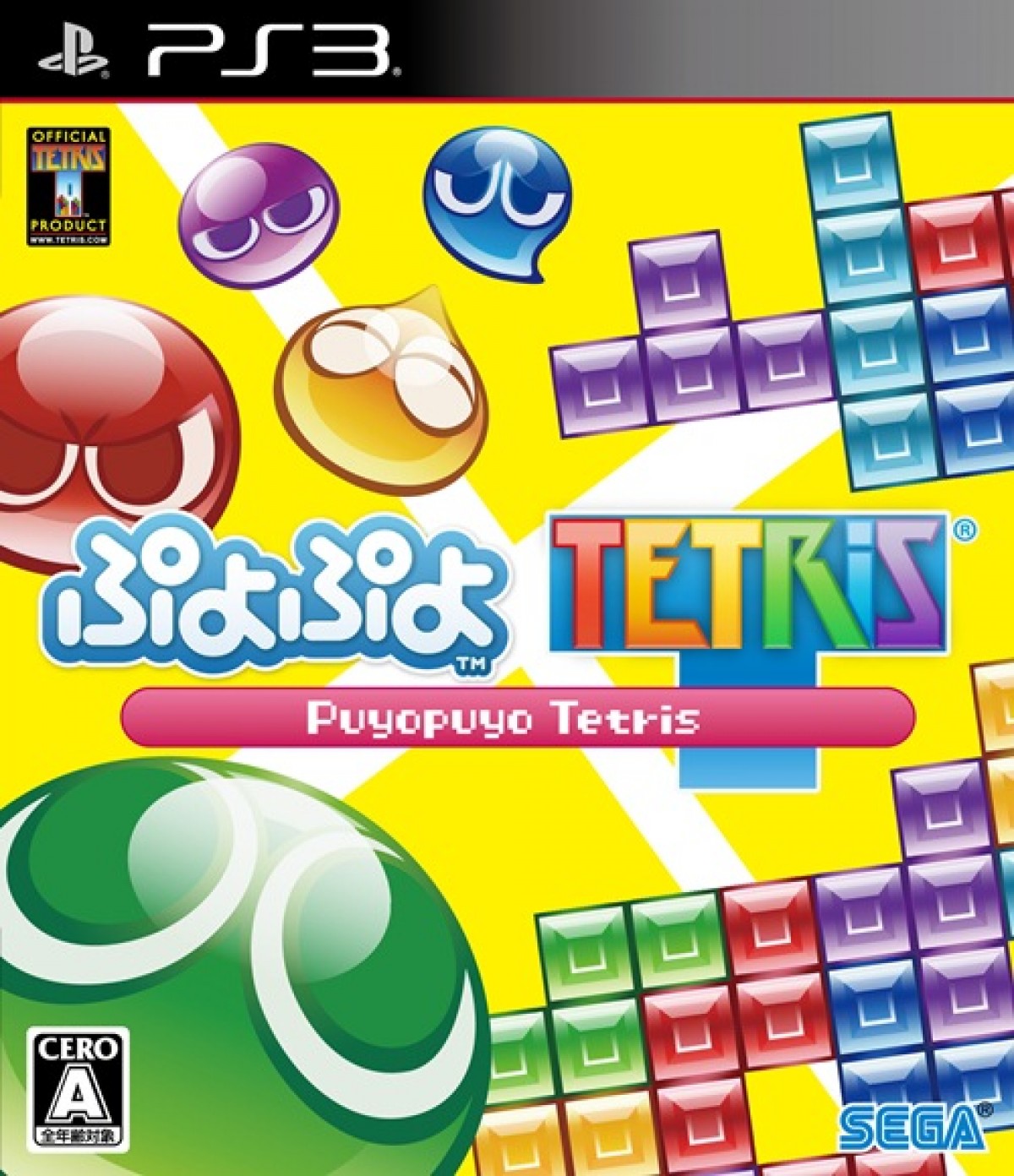 セガ