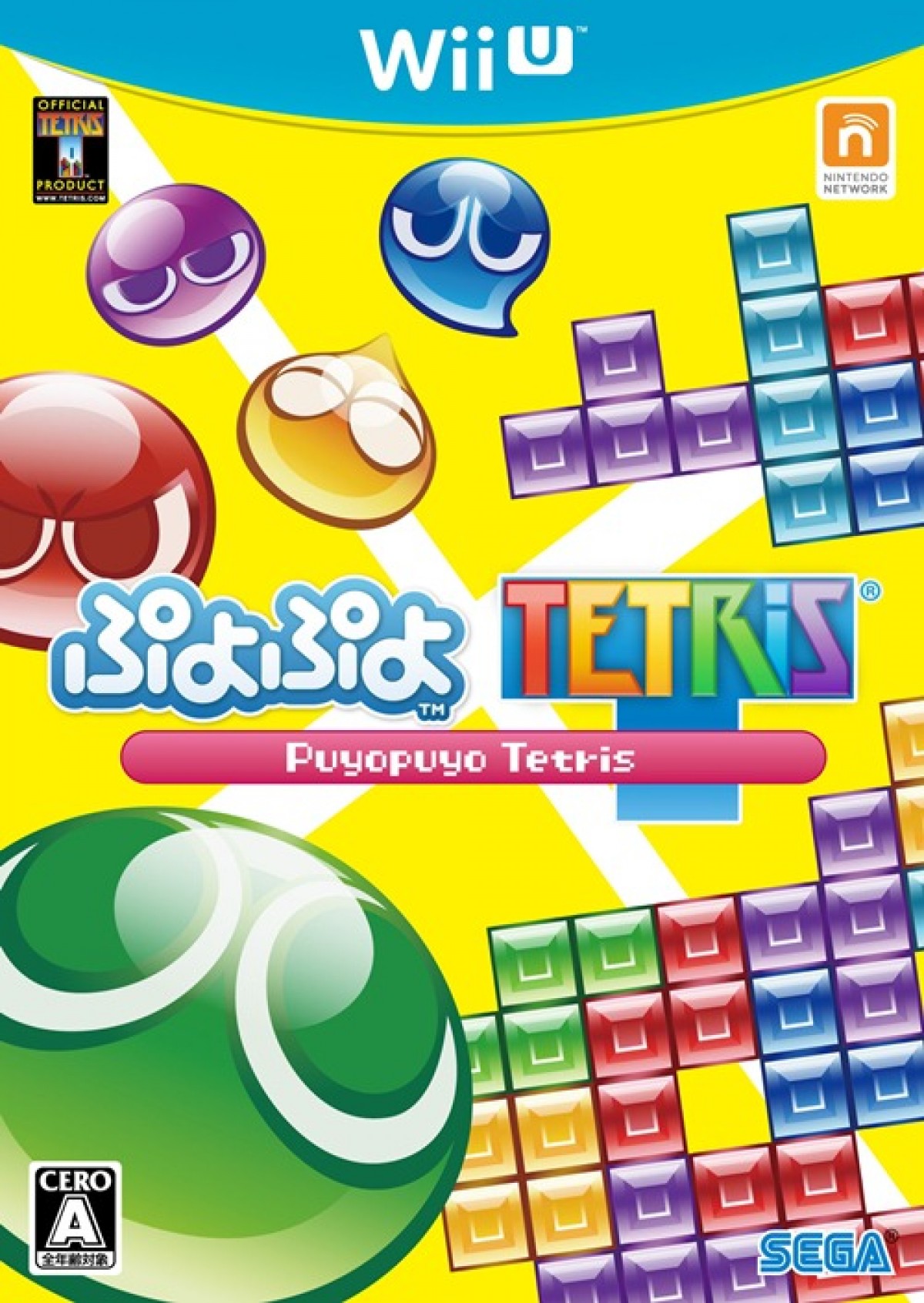 セガ
