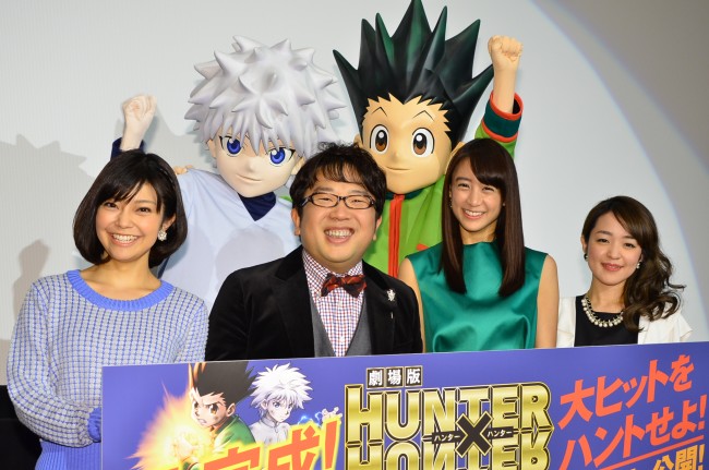 『劇場版HUNTER×HUNTER－The LAST MISSION－』完成披露試写会にて