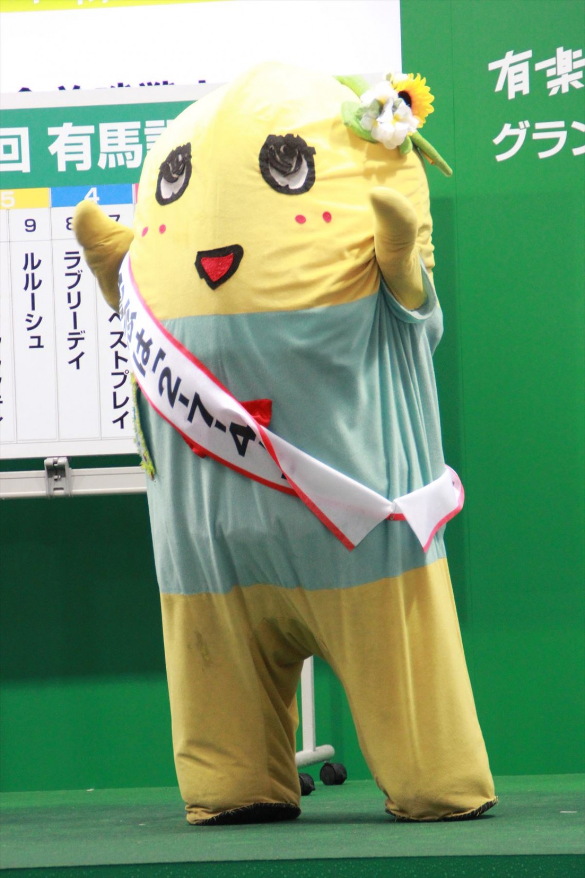 ふなっしー