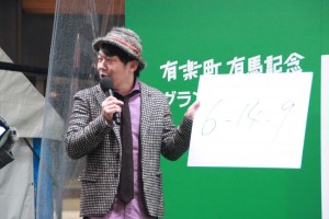 『有馬記念前哨戦!?真の船橋タレント決定戦』イベントに登場した、ペナルティ