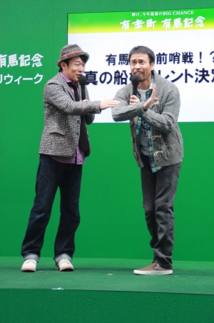 『有馬記念前哨戦!?真の船橋タレント決定戦』イベントに登場した、ペナルティ