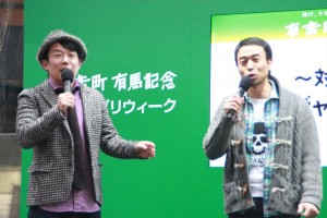 『有馬記念前哨戦!?真の船橋タレント決定戦』イベントに登場した、ペナルティ