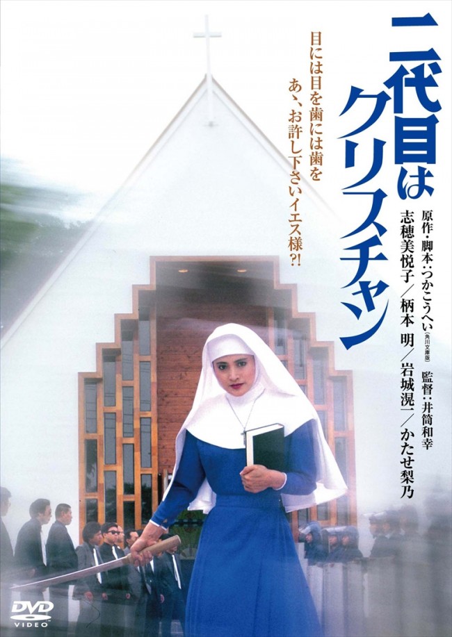 27年ぶりのテレビ出演で再注目 元女優 志穂美悦子のスゴさ 13年12月22日 映画 コラム クランクイン
