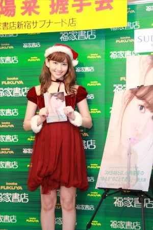 フォトブック『こじはる』の発売記念握手会に登場したAKB48・小嶋陽菜