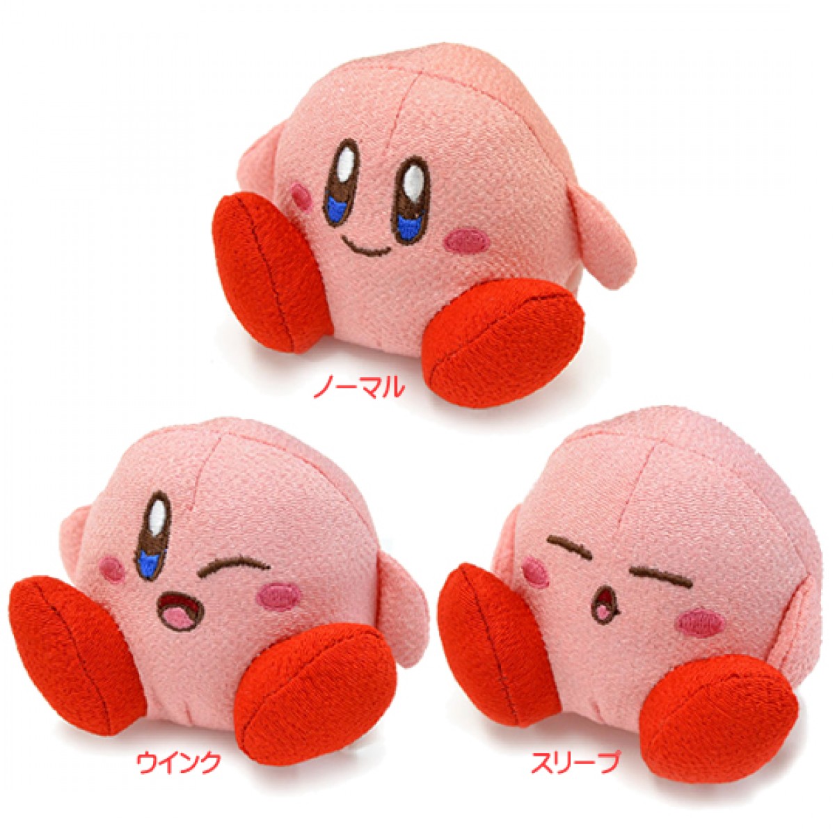 『星のカービィ』お手玉マスコット発売！カービィボディが抜群の存在感