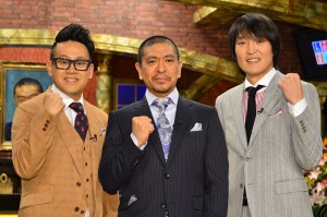 『人志松本のすべらない話 10周年突入！ MVS全員集合』記者会見にて