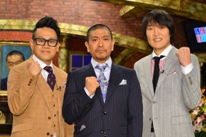 『人志松本のすべらない話 10周年突入！ MVS全員集合』記者会見にて