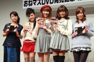 大久保佳代子、蒼井そら、麻美ゆま、希志あいの、かすみ果穂、『大久保佳代子 緊急おねマス ディナーショー』囲み取材にて