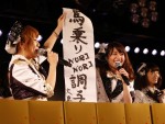 秋葉原AKB劇場にて元日公演を行ったAKB48