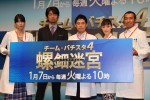 水野美紀、伊藤淳史の長過ぎるメイク時間を暴露！「何をどうして1時間半かかるの？」