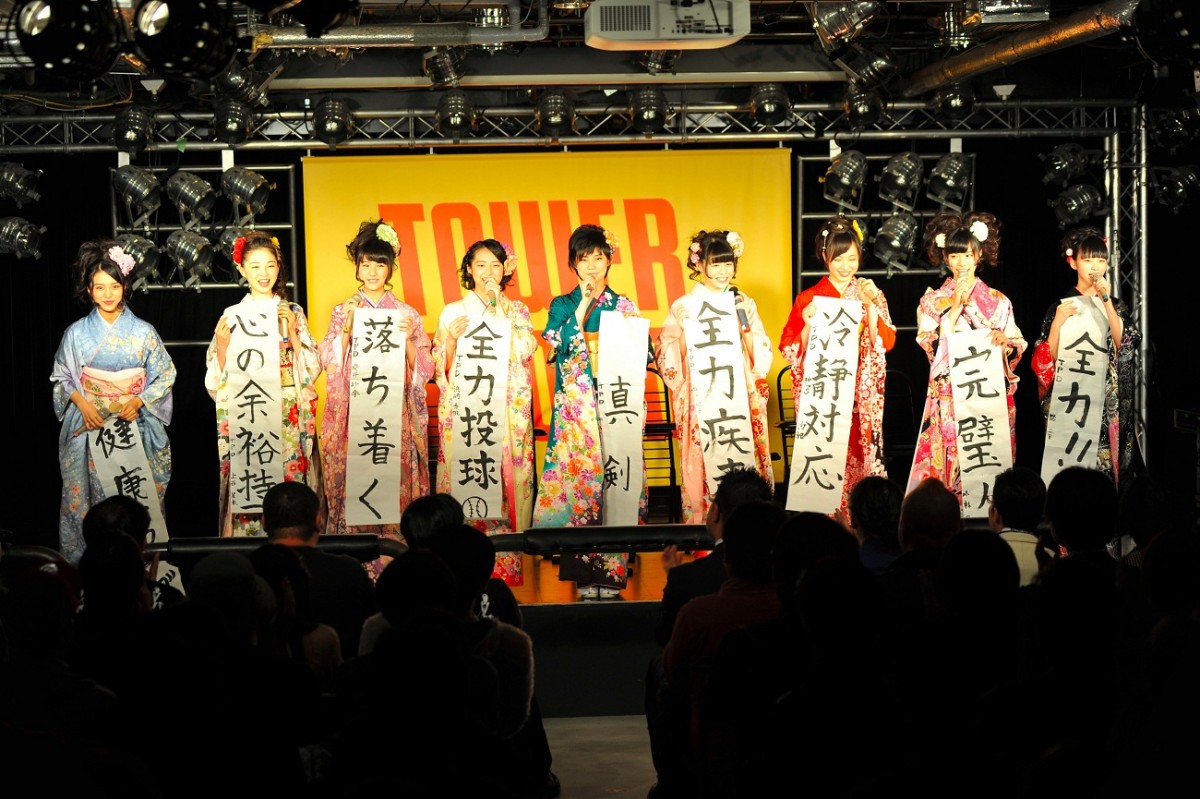 東京パフォーマンスドールが晴れ着姿披露　「PLAY×LIVE」DVD発売イベント