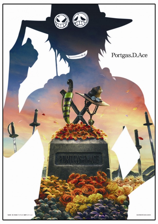 一番くじ 写真 キーワード情報 クランクイン