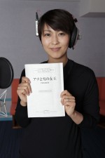 松たか子が“雪の女王”に！　ディズニーのミュージカルアニメで声優＆歌に挑戦