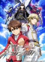『バディ・コンプレックス』キービジュアル