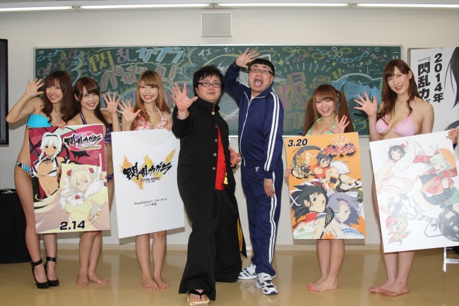 人気ゲーム『閃乱カグラ』の新展開発表会「デカ盛りパイスクール」