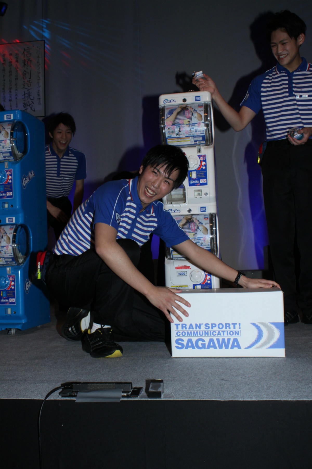 佐川男子