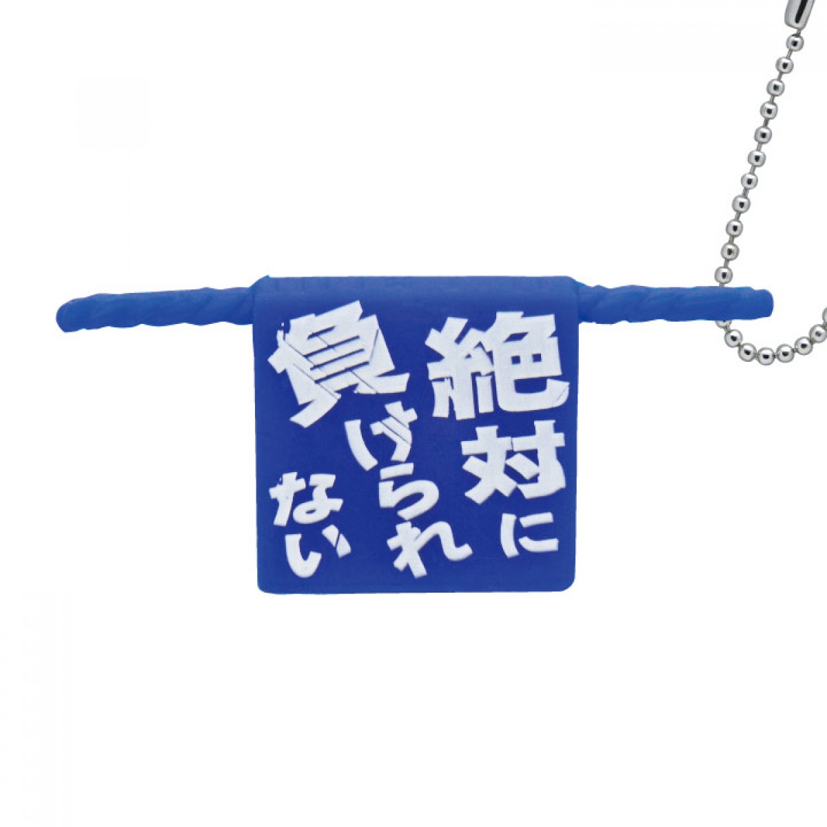 スマホもふんどし締めてリフレッシュ！日本ふんどし協会公認「ケータイふんどし」登場