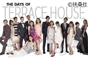 『テラスハウス』初の公式ムック本発売　歴代メンバーのぶっちゃけ対談も収録