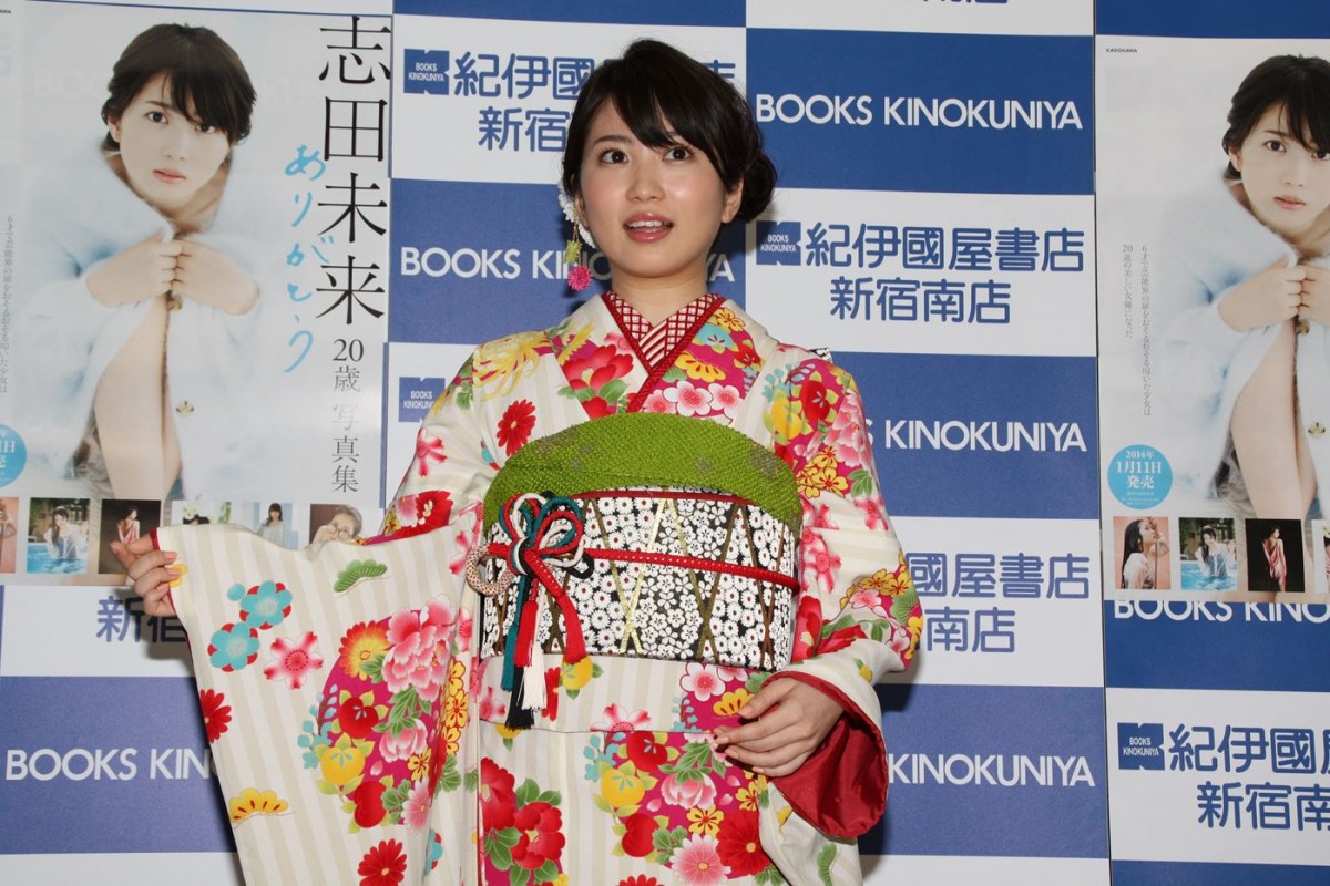 志田未来、「早く主婦になりたい！」と強い願望を明かす