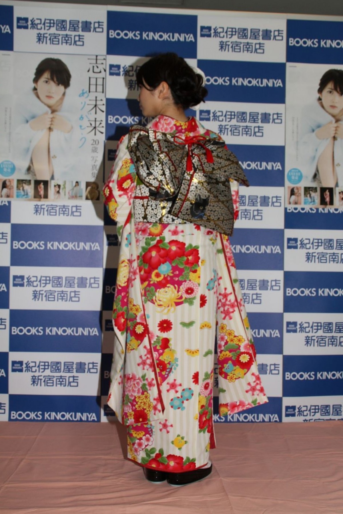 志田未来、「早く主婦になりたい！」と強い願望を明かす