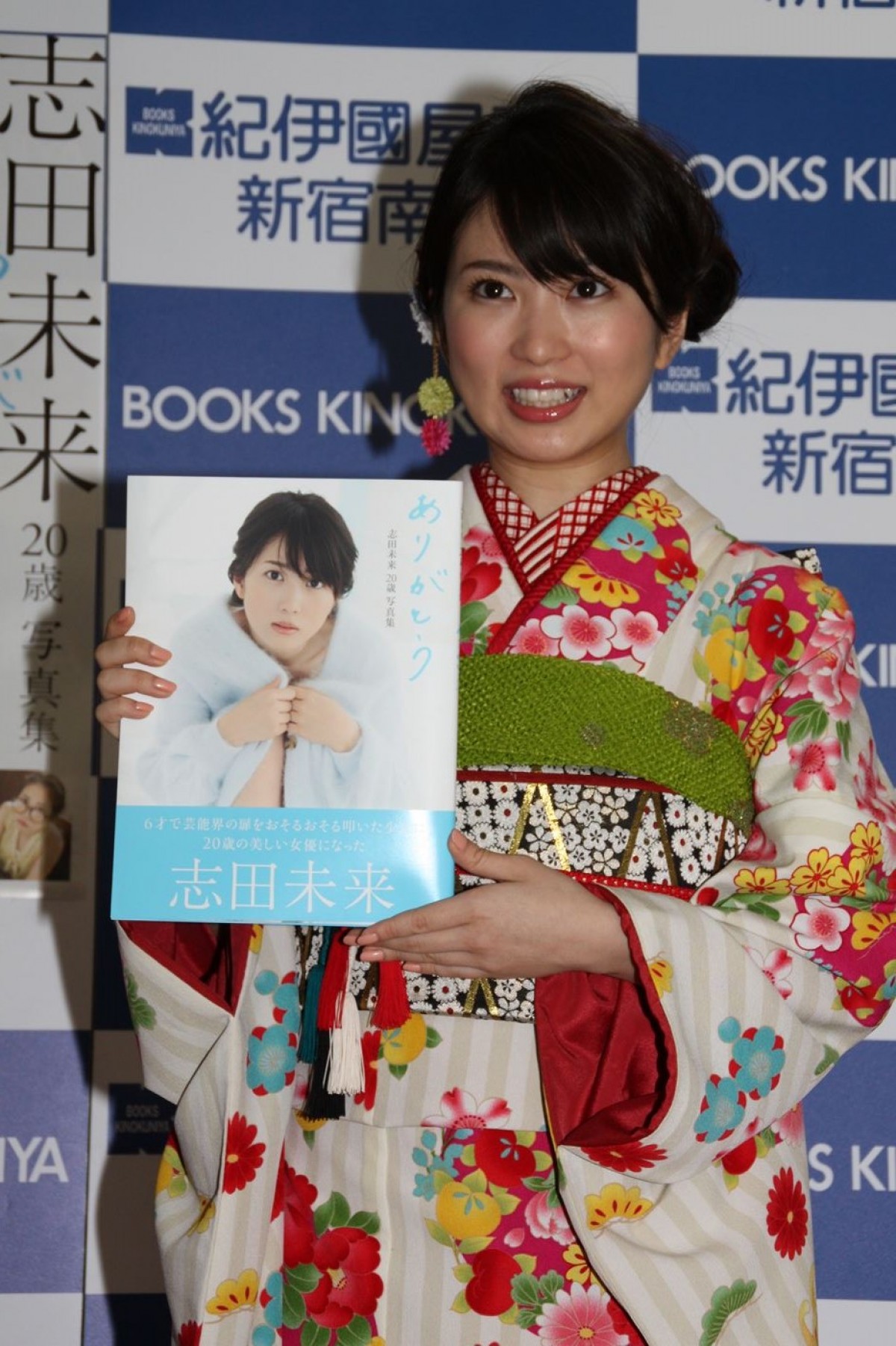 志田未来、「早く主婦になりたい！」と強い願望を明かす