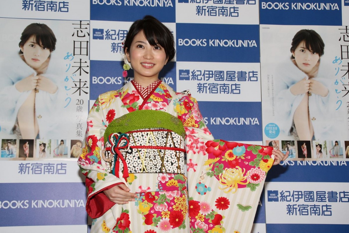 志田未来、「早く主婦になりたい！」と強い願望を明かす