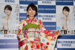 「志田未来 20歳写真集 ありがとう」発売イベントにて