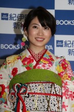 「志田未来 20歳写真集 ありがとう」発売イベントにて