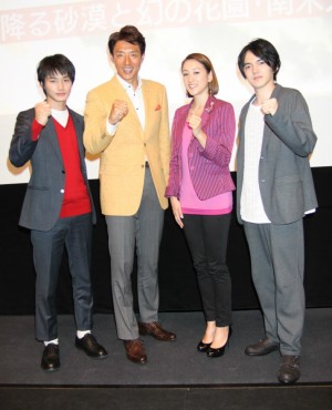 『チキュウノハテ　～星降る砂漠と幻の花園・南米大陸へ～』囲み会見にて