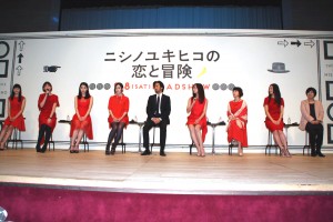 『ニシノユキヒコの恋と冒険』完成報告会見にて