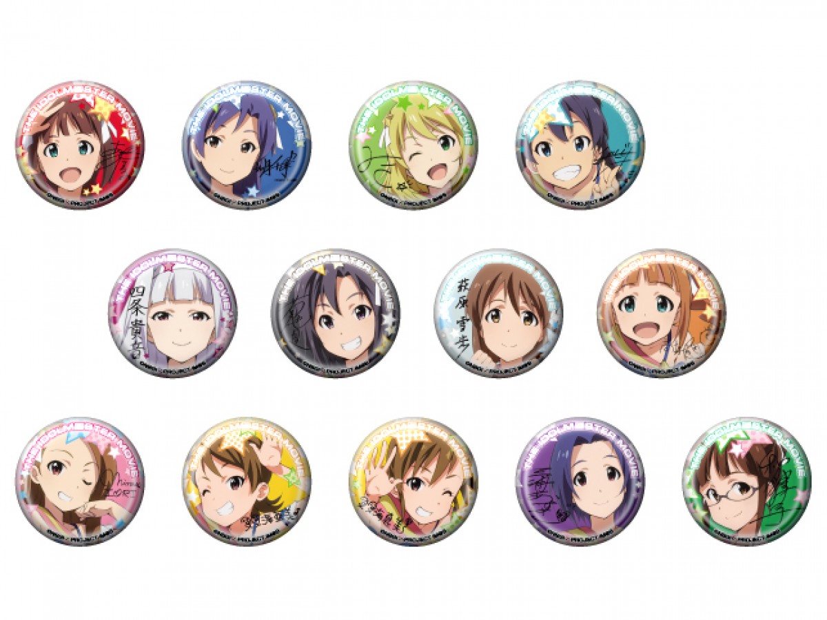 劇場版『アイドルマスター』公開記念！アイドルたちのスペシャルグッズが続々登場
